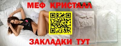 амфетамин Беслан