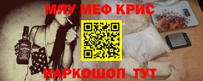 стафф Бийск