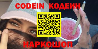 стафф Бийск