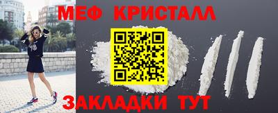 амфетамин Берёзовский