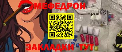 амфетамин Берёзовский