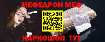 стафф Бийск
