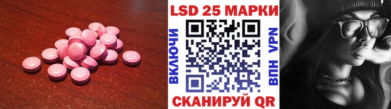 Лсд 25 экстази ecstasy Кингисепп