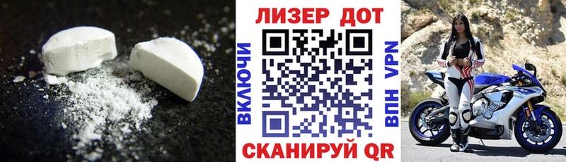 ЛСД экстази ecstasy  Кингисепп 