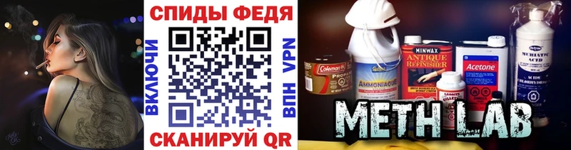 МЕТАМФЕТАМИН Methamphetamine  Кингисепп 
