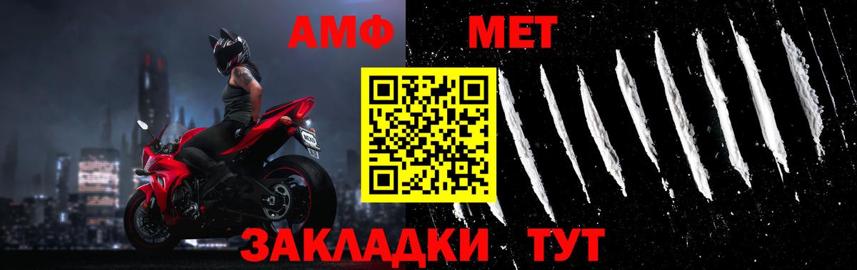 Метамфетамин  Кингисепп  МЕТАМФЕТАМИН кристалл 