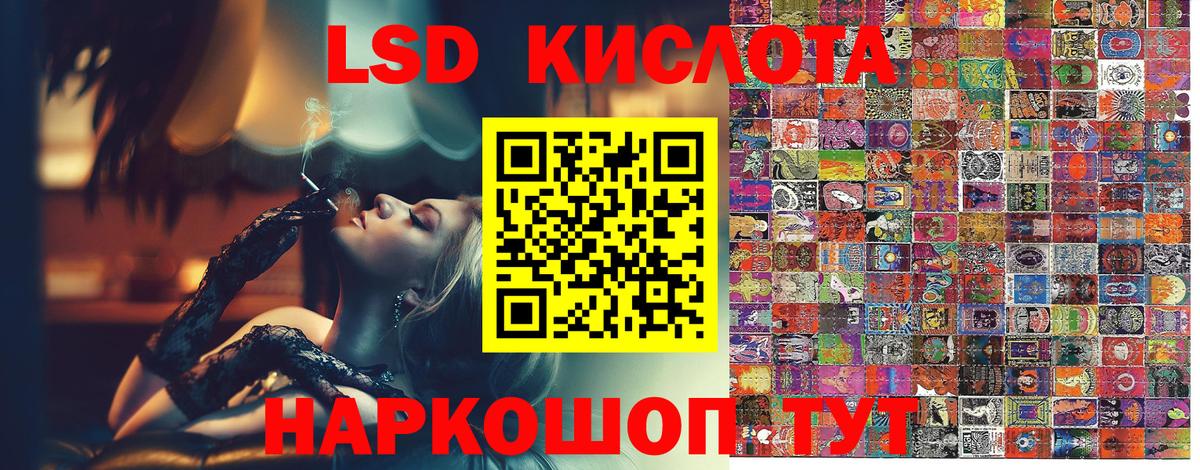 Марки 25I-NBOMe 1,5мг  Марки 25I-NBOMe 1,5мг  Кингисепп 