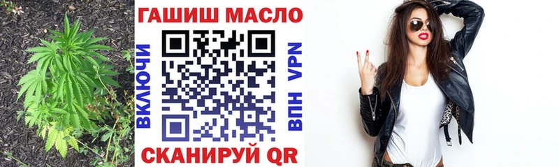 ТГК вейп с тгк  hydra как зайти  Кингисепп 