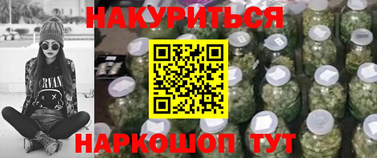 Шишки марихуана марихуана  Вход с VPN  МАРИХУАНА LSD WEED  Кингисепп  Бошки марихуана VHQ 