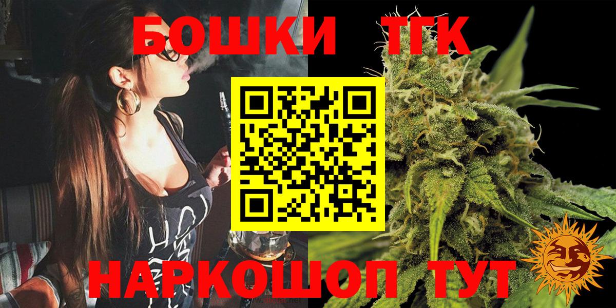 Канабис Ganja  Бошки марихуана сатива  Марихуана индика  Кингисепп  Марихуана MAZAR 